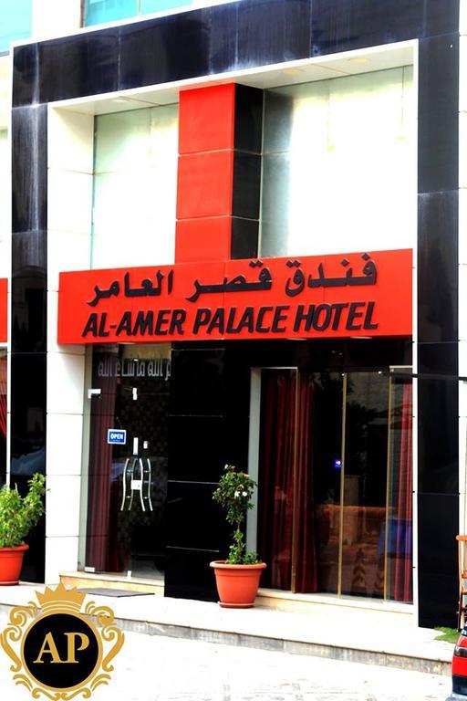 Al-Amer Palace Hotel Амман Экстерьер фото